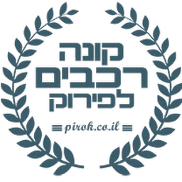הלוגו של קונה רכבים לפירוק